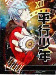 厨房实验室综艺剧照