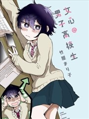 纸上迷城漫画改编封面